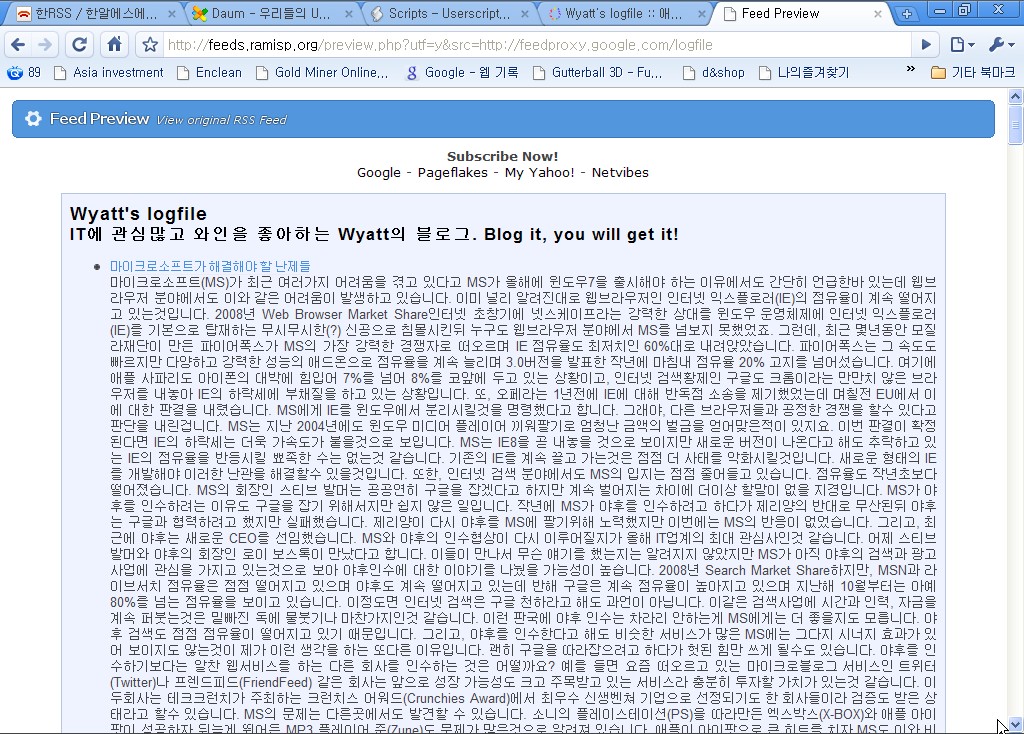 RSS feed in Chrome