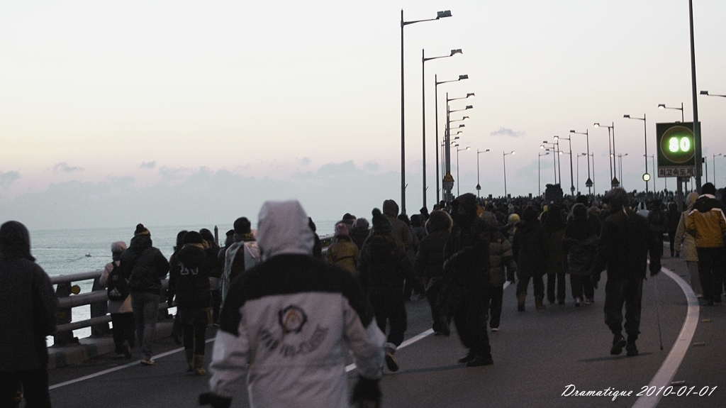 해돚이