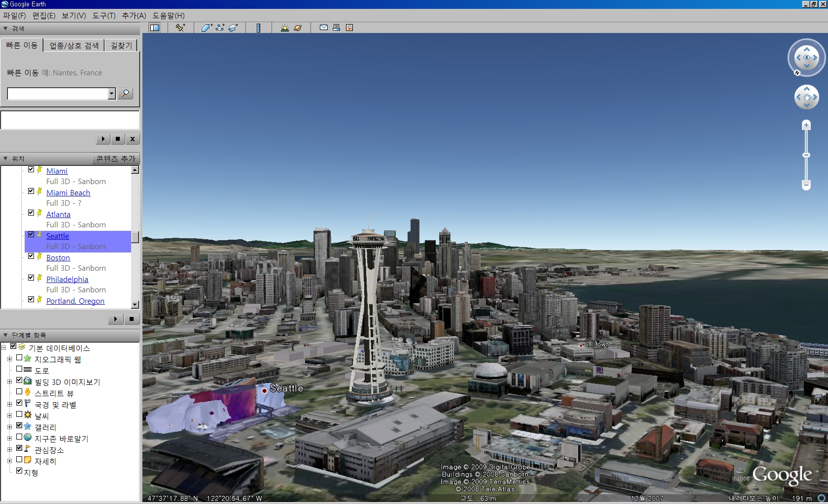 구글어스의 시애틀 3D 모델