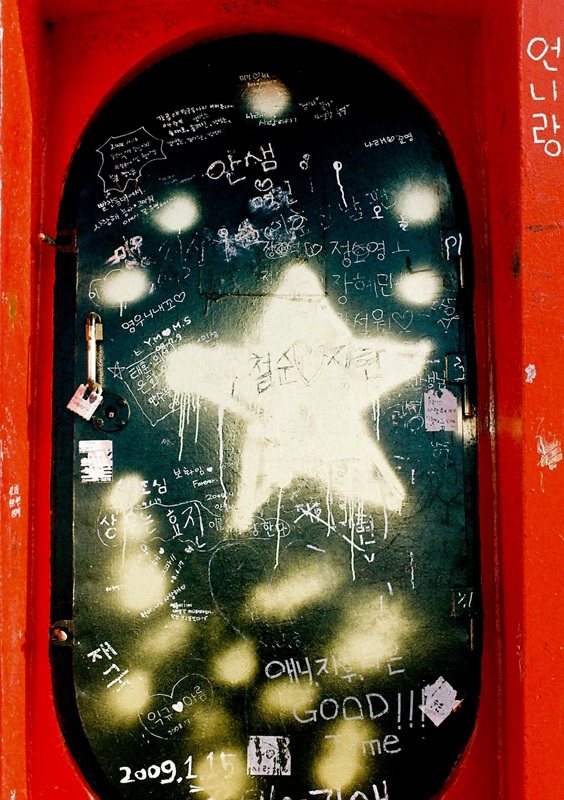사용자 삽입 이미지