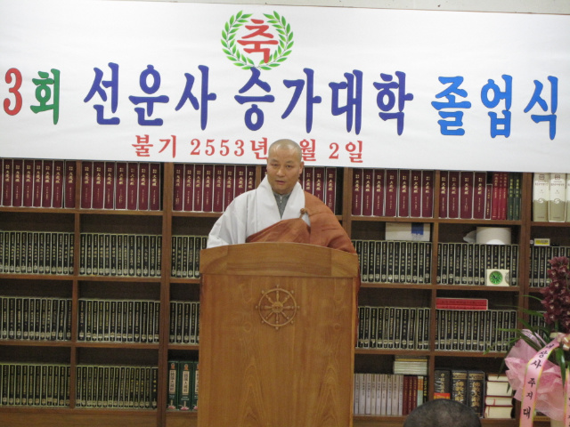 법만스님