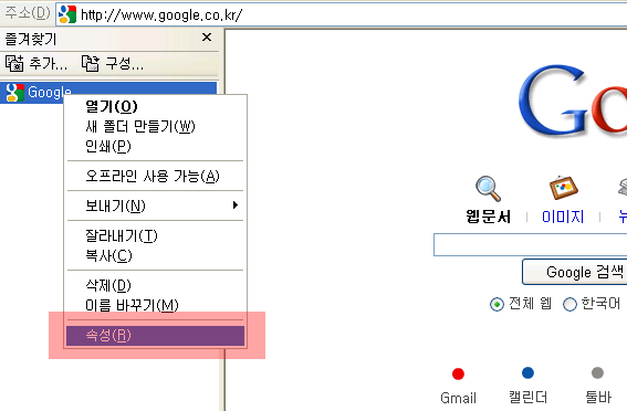 google login, 구글 로그인, 구글 자동 로그인, 구글 자동로그인, 구글 자동로그인 방법, 구글 자동로그인하기, 구글 지메일, 구글 지메일 자동로그인, 구글로그인, 구글자동로그인 팁, 자동 로그인, 자동로그인, 자동로그인팁, 지메일 로그인, 지메일 자동 로그인, 지메일 자동로그인, 지메일 자동로그인 설정