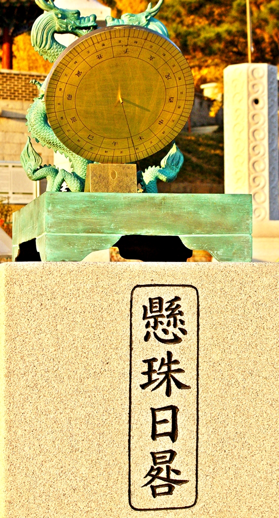 장영실