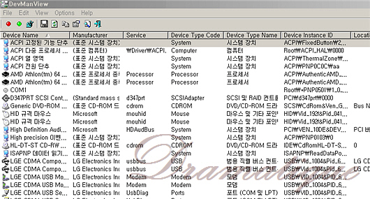 시스템드라이브정보,시스템디바이스정보