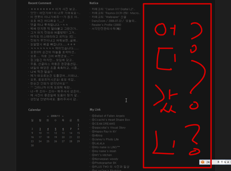 왔다갔다 하는게 범행예고냣!