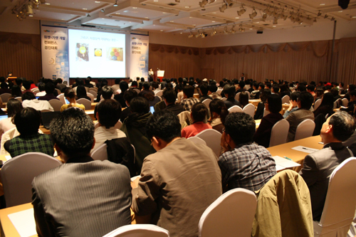 위젯=가젯 개발 컨퍼런스 경진대회