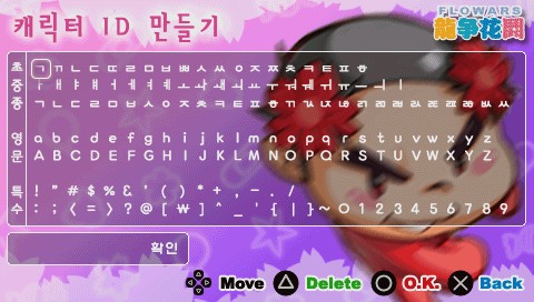 [PSP] 용쟁화투