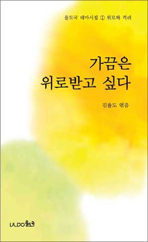 사용자 삽입 이미지