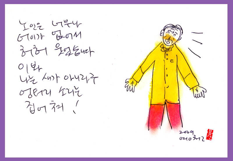 사용자 삽입 이미지