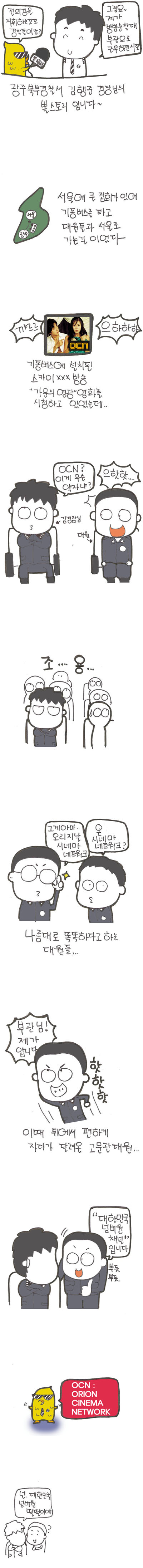 사용자 삽입 이미지