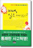 사용자 삽입 이미지