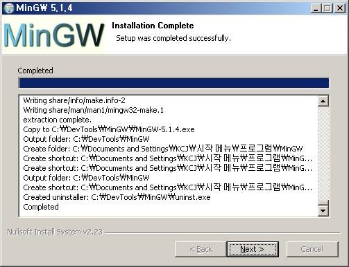 [MinGW 설치 08]