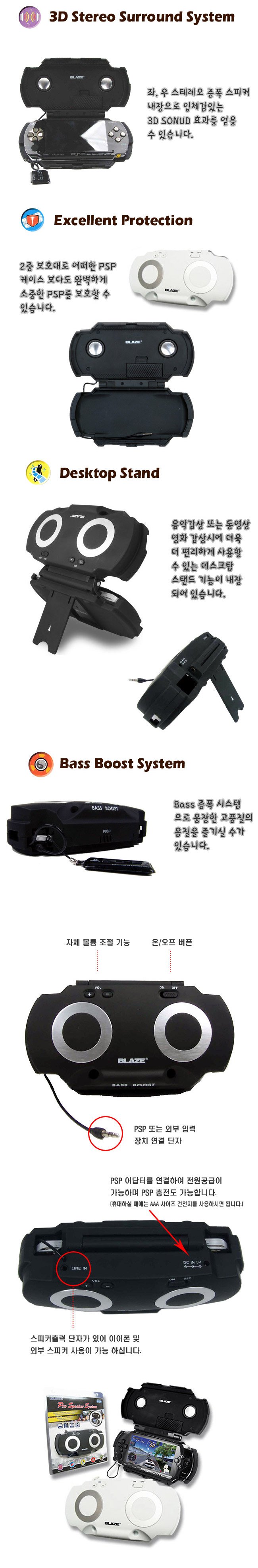 트윈스테레오스피커