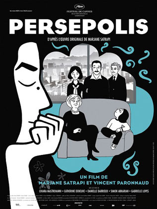 페르세폴리스 포스터