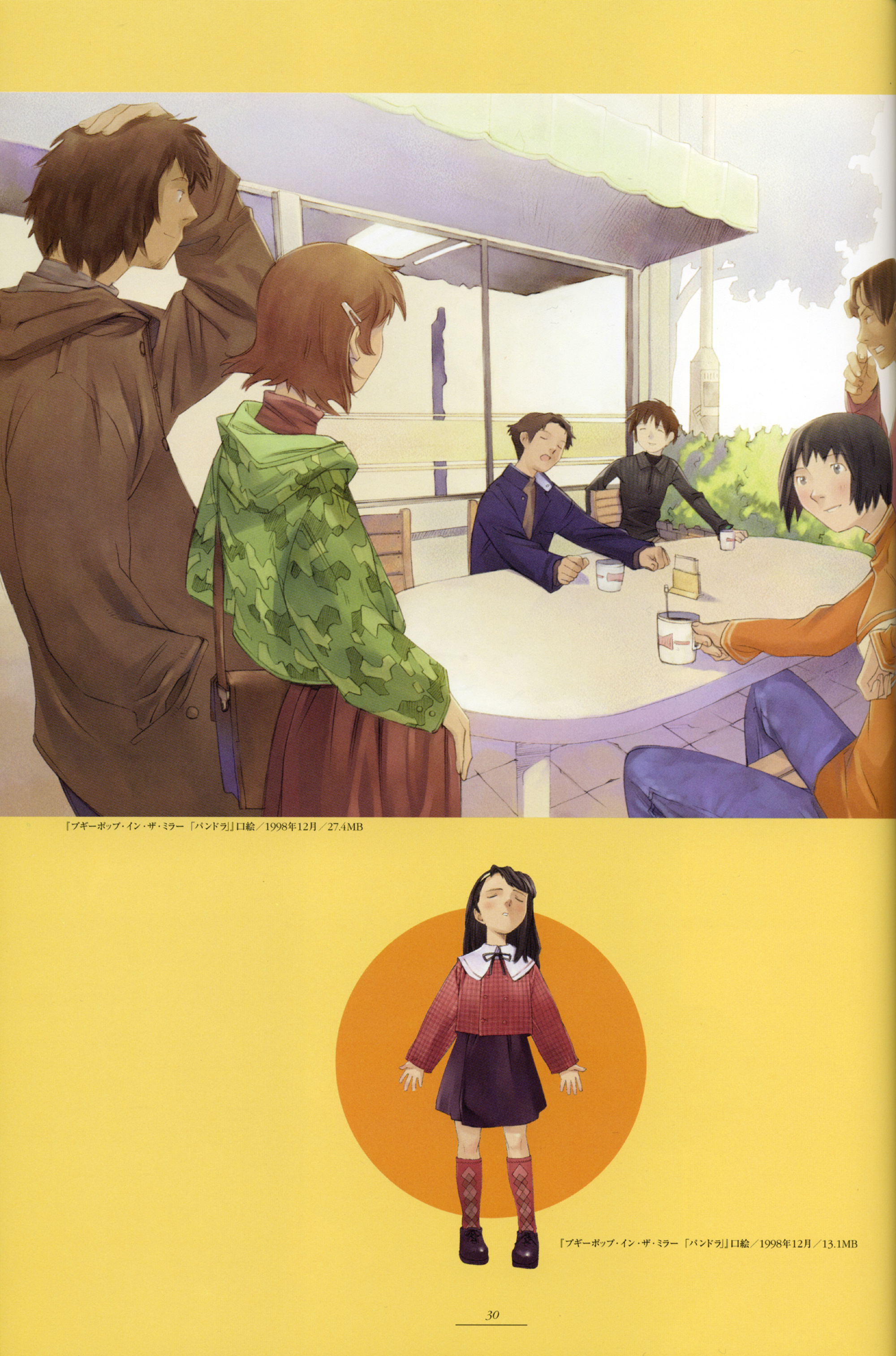 ブギーポップは笑わない Boogiepop Phantom 부기팝은 실실쪼개지 않는다