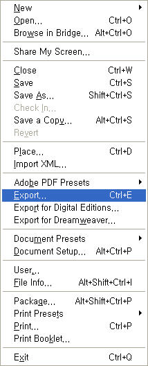 인디자인 - Export