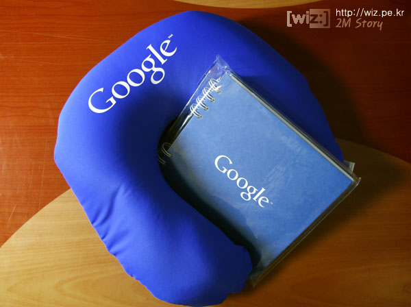 구글 선물