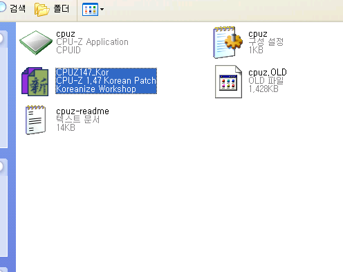 2proo, CPU, cpu 정보보기, CPU-Z, cpu-z 한글패치, CPUID, cpuz, cpu사양, CPU정보, It, 컴퓨터 사양, 컴퓨터 사양확인, 컴퓨터 팁, 컴퓨터사양보기, 하드웨어 정보, IT, 하드웨어 사양보기, 하드웨어 사양 확인