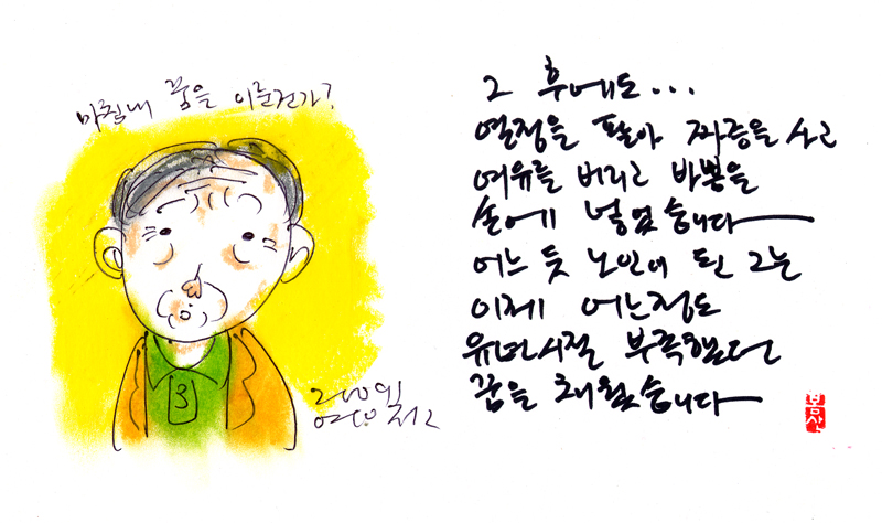 사용자 삽입 이미지