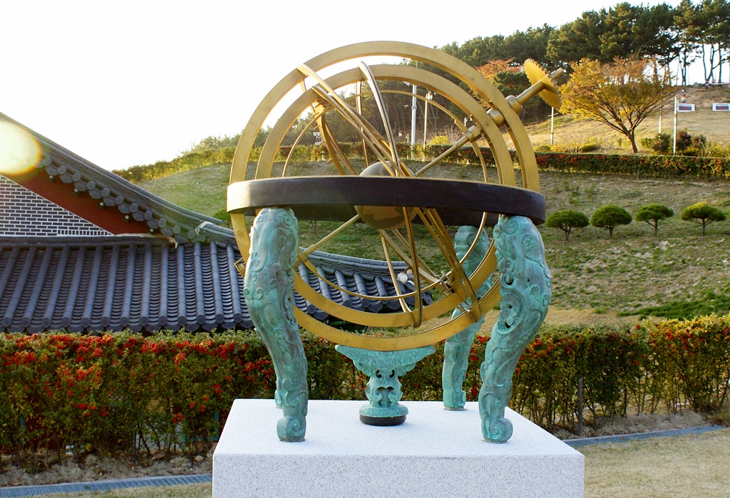 해시계