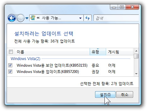 windows_update_081029