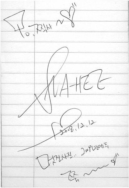 To. 찍사~ 멋진사진.. 2009년에두