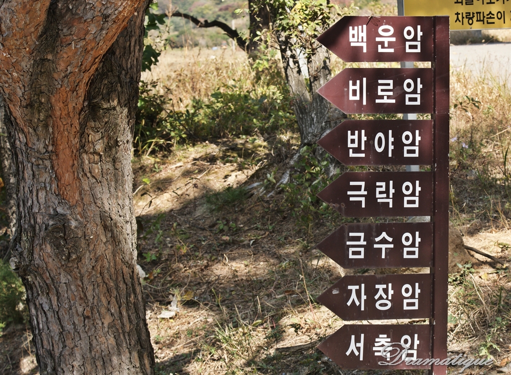 영축산 통도사