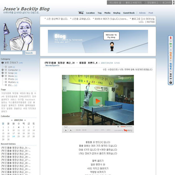 사용자 삽입 이미지