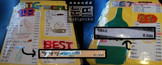 빅키위 이미지