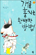 사용자 삽입 이미지