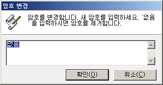 클릭 투 트윅 (Click To Tweak)