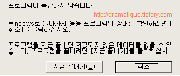 파이어폭스 불여우