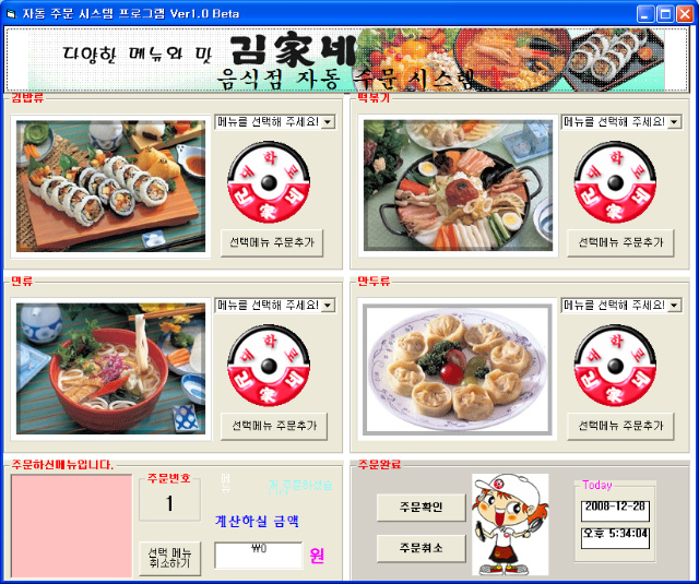 사용자 삽입 이미지