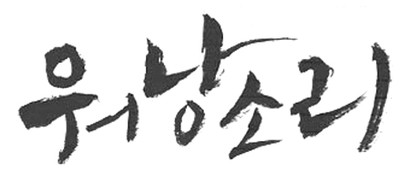 사용자 삽입 이미지