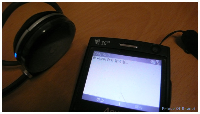 [IT/ipod] 아이팟 강추 아이템 로지텍 무선 헤드셋 