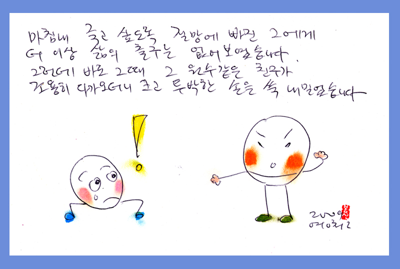 사용자 삽입 이미지