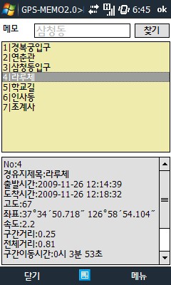 사용자 삽입 이미지