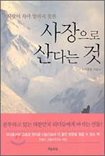 사용자 삽입 이미지