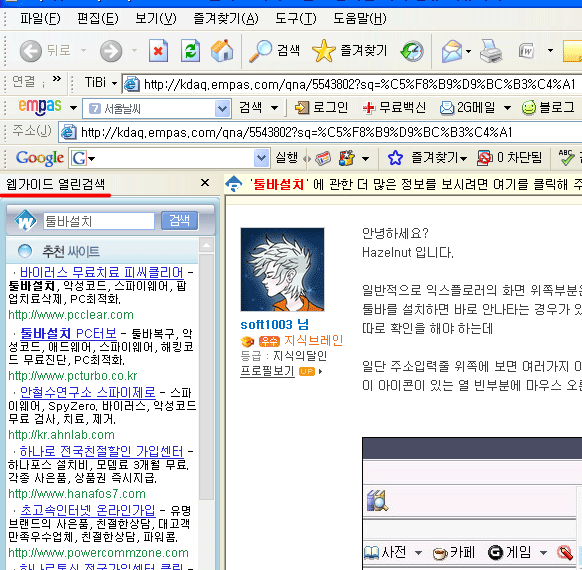 사용자 삽입 이미지