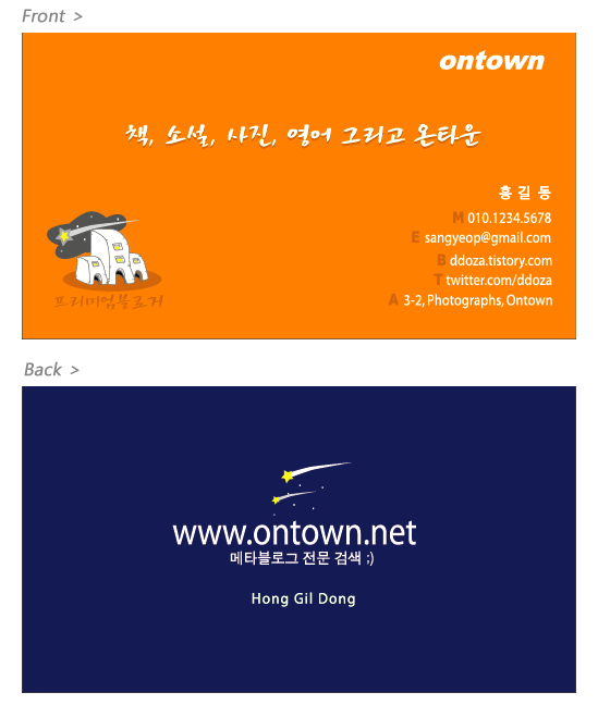 사용자 삽입 이미지