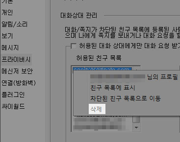 사용자 삽입 이미지