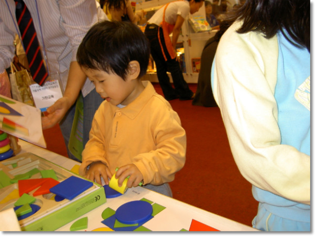 2008 서울국제유아교육전