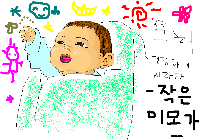 사용자 삽입 이미지