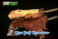 찾아라맛있는TV, 오산 팔도순한우