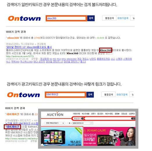 타운애드