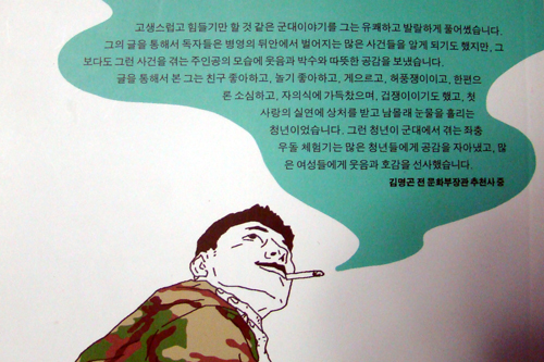 사용자 삽입 이미지