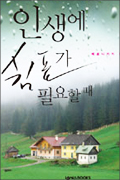 사용자 삽입 이미지