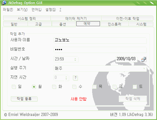 사용자 삽입 이미지
