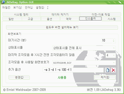 사용자 삽입 이미지