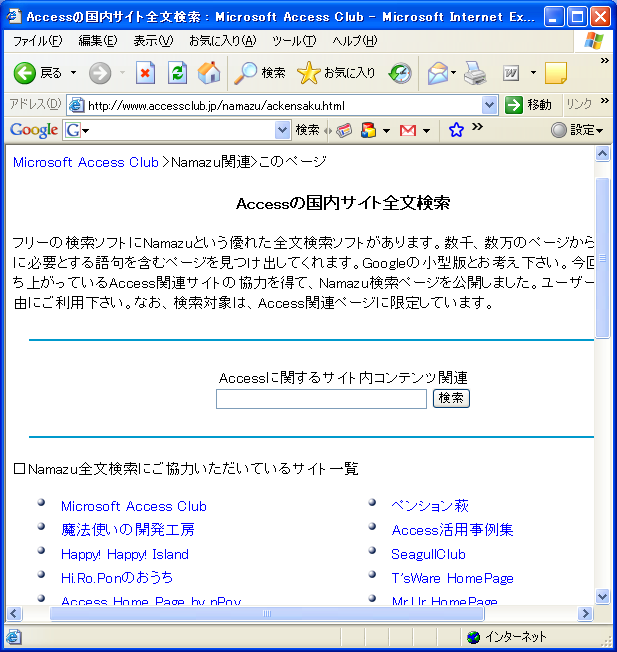 ユーザー挿入画像